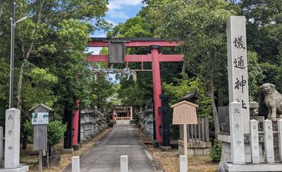 ⛩️ 개미길 신사 (아리토오시 진자, 이즈미사노시) 이미지 2